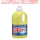 ライオン 酸素系液体漂白剤カラーブリーチ 2L【洗浄剤 洗浄剤 業務用】【厨房館】