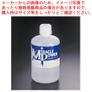 商品の仕様●質量(kg)：1●(液体)●銀器および銀メッキ製品の除錆、防錆。※商品画像はイメージです。複数掲載写真も、商品は単品販売です。予めご了承下さい。※商品の外観写真は、製造時期により、実物とは細部が異なる場合がございます。予めご了承下さい。※色違い、寸法違いなども商品画像には含まれている事がございますが、全て別売です。ご購入の際は、必ず商品名及び商品の仕様内容をご確認下さい。※原則弊社では、お客様都合（※色違い、寸法違い、イメージ違い等）での返品交換はお断りしております。ご注文の際は、予めご了承下さい。【end-9-1328】厨房機器・調理道具など飲食店開業時の一括購入なら厨房卸問屋 名調にお任せください！厨房卸問屋 名調では業務用・店舗用の厨房器材をはじめ、飲食店や施設、、ランキング入賞の人気アイテム、イベント等で使われる定番アイテムをいつも格安・激安価格で販売しています。飲食店経営者様・施工業者様、資材・設備調達に、是非とも厨房卸問屋 名調をご用命くださいませ。こちらの商品ページは通常価格の商品を販売しているTKGカタログ掲載品販売ページです。