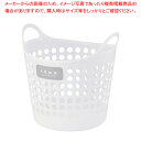 コモバスケット 4463 ナチュラル【厨房館】
