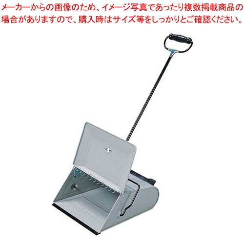 BM チリトリ【ほうき 掃除道具 ほうき 掃除道具 業務用】【厨房館】のサムネイル