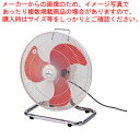 コンドル スーパーファンS(送風機)【送風機 送風機 業務用】【厨房館】