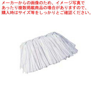 エコラーグ(100枚入) 24cm【化学モップ関連品 掃除道具 化学モップ関連品 掃除道具 業務用】【厨房館】