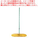 ホールモップ CL-330 40cm【厨房館】(3)