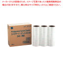 ニトムズ オフィスコロコロ 240 スペア(3巻入)C3115【調理器具 厨房用品 厨房機器 プロ 愛用 販売 なら 名調】【厨房館】