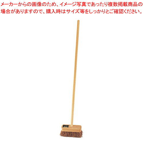 木柄シダデッキブラシ 30cm【デッキブラシ】【厨房館】 木柄シダデッキブラシ 30cm【デッキブラシ】【厨房館】