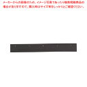 水切りSTDステンレスハンドル スペアゴム【調理器具 厨房用品 厨房機器 プロ 愛用 販売 なら 名調】【厨房館】(3)