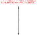 プロテック 伸縮ポール 4m【清掃用品 ドライワイパー 水切り 清掃用品 ドライワイパー 水切り 業務用】【厨房館】(3)
