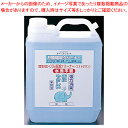 【まとめ買い10個セット品】汚れ取りクリーナー「スペースショット」 4L【 対応 対応 業務用】【厨房館】