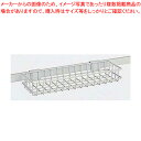 清掃用システムラック用オプションパーツ ワイヤーカゴ14 大【メーカー直送/代引不可 業務用 掃除ボックス 名調 掃除ボックス 業務用】【厨房館】