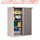 タクボ物置 GP-157AFCB【人気 業務用 販売 楽天 通販】【厨房館】