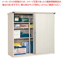 タクボ物置 GP-177AFMW【人気 業務用 販売 楽天 通販】【厨房館】