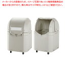 【まとめ買い10個セット品】ワイドペールST 350(350L) キャスター無し【ごみステーションゴミ収集箱 外に置くゴミ箱 人気ゴミボックス ゴミ箱】【 メー...