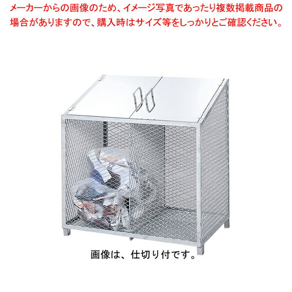 ダストBOX-S CS-20 中仕切り無し【ゴミ箱 ゴミ箱 メーカー直送/後払い決済不可 ごみステー