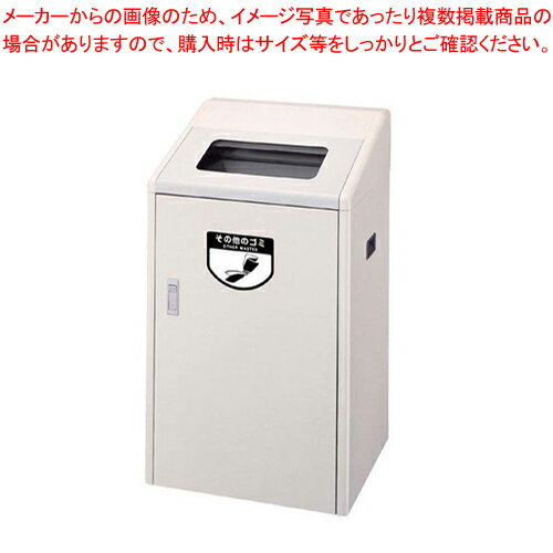 リサイクルボックス RB-K500S【メーカー直送/代引不可 業務用 ダストボックス ゴミ箱 大型ごみ箱 ゴミ収集コンテナ キッチン 公園 ダストボックス 屋外】【厨房館】 リサイクルボックス RB-K500S【メーカー直送/代引不可 業務用 ダストボックス ゴミ箱 大型ごみ箱 ゴミ収集コンテナ キッチン 公園 ダストボックス 屋外】【厨房館】