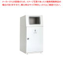 【まとめ買い10個セット品】分別屑入 ニートST ペットボトル【業務用ダストボックス ゴミ箱 分別 大型ごみ箱 ゴミ収集コンテナ キッチン 公園】【 メーカー直...