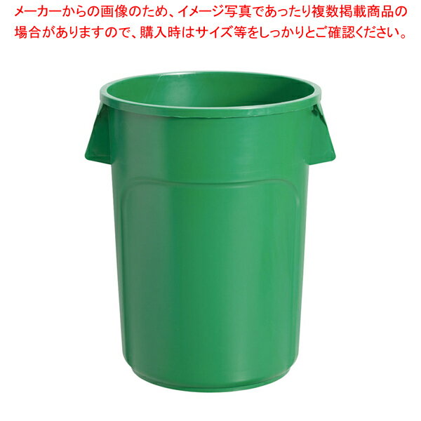 トラスト ラウンドコンテナ 1014 166L グリーン【厨房館】