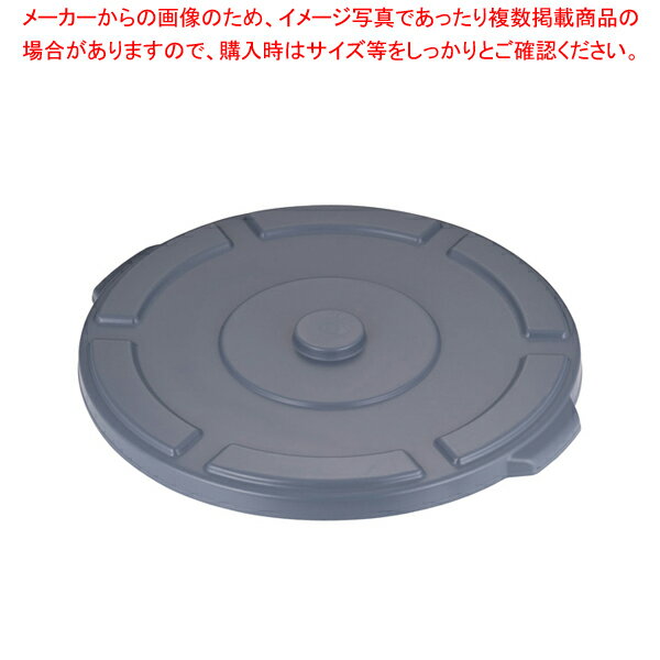 トラスト ラウンドコンテナ用蓋 1613