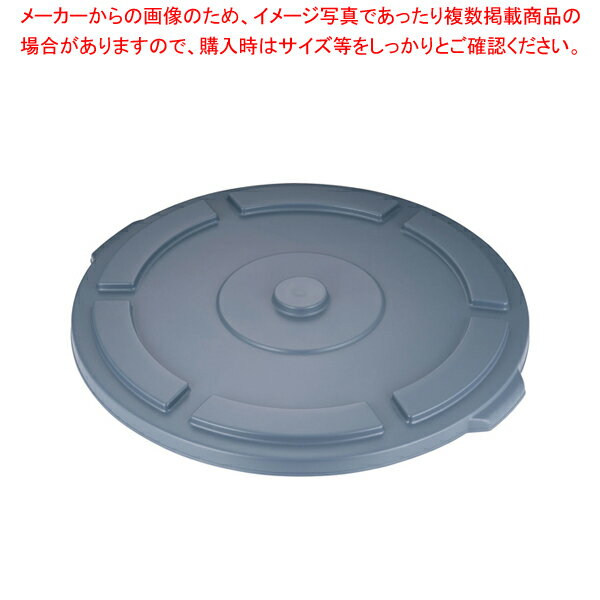 トラスト ラウンドコンテナ用蓋 1615