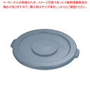 ブルート・コンテナ用蓋 No.2631 ダークグレー 2632用【ペール バケツ ゴミ箱 大型ごみ箱 キッチン ペール バケツ ゴミ箱 大型ごみ箱 キッチン 業務用】【厨房館】(3)