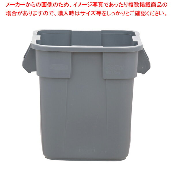 スクエア・ブルートコンテナ No.3526 グレー【ペール バケツ ゴミ箱 大型ごみ箱 キッチン ペール バケ..