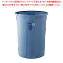ベルク 丸型ペール ブルー 90N 本体【ペール バケツ ゴミ箱 大型ごみ箱 キッチン ペール バケツ ゴミ箱 大型ごみ箱 キッチン 業務用】【厨房館】(3)