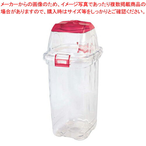 セキスイ 透明エコダスター #45 一般用(レッド)【厨房館】 セキスイ 透明エコダスター #45 一般用(レッド)【厨房館】