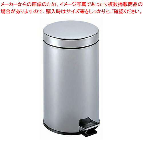 ペダルボックス 3L【ペール バケツ ゴミ箱 ごみ箱 キッチン ペール バケツ ゴミ箱 ごみ箱 キッチン 業務用】【厨房館】