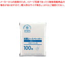 【まとめ買い10個セット品】抗菌 シートペーパー (1袋100枚入) エンボス加工【人気 おすすめ 業務用 販売 楽天 通販】【厨房館】