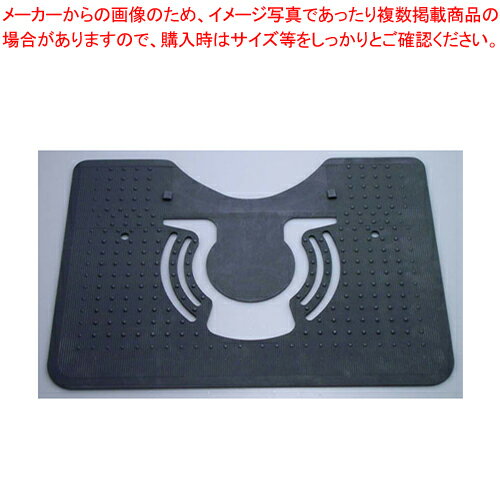 ダートルマット 固定マットエクセルタイプ ブラック【トイレまわり用品 トイレまわり用品 業務用】【厨房館】