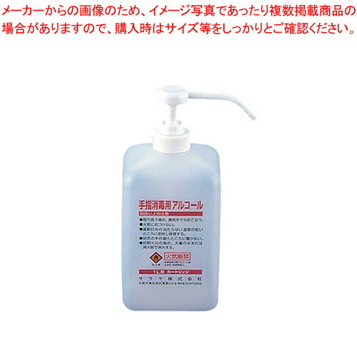 商品の仕様●電源：単1アルカリ乾電池×4(別売)●質量：約785g(付属品・薬剤は除く)●材質：ポリプロピレン●機能：電池切れランプ・赤色点滅動作ランプ・緑色点滅吐出回数切替スイッチ●付属品：鍵●GUD-1000の特長：ノータッチ・フルオート手を触れなくてもセンサーが感知して毎回清潔な薬剤を吐出(噴射)します。●ワンタッチボトル交換ポンプ付ボトルを装着するだけですので、簡便かつ衛生的に薬液を補給できます。●残液確認確認窓から残液が一目で確認でき、補給の目安にしていただけます。●石鹸液にも消毒液にも対応ポンプ付ボトルを交換するだけで石鹸液の吐出、消毒液の]噴射が可能です。●盗難、いたずら防止キー付液量の調節機能1回吐出(噴射)あるいは2回連続吐出(噴射)の切替設定ができます。●お知らせランプLEDランプで、電池切れを赤色に点滅しておしらせします。作動中は緑色に点灯します。●どこでも設置据え置きでも壁掛けでもAC電源不要ですので場所を選ばず、どこでも設置できます。●GUD-1000用カートリッジボトル替え消毒液は「XSY-17」消毒液アルペットEをご使用下さい。●替え石けん液は「XSY-25」「XSY-26」「XSY-52」「XSY-06」シャボネット石鹸液ユ・ムをご使用下さい。※商品画像はイメージです。複数掲載写真も、商品は単品販売です。予めご了承下さい。※商品の外観写真は、製造時期により、実物とは細部が異なる場合がございます。予めご了承下さい。※色違い、寸法違いなども商品画像には含まれている事がございますが、全て別売です。ご購入の際は、必ず商品名及び商品の仕様内容をご確認下さい。※原則弊社では、お客様都合（※色違い、寸法違い、イメージ違い等）での返品交換はお断りしております。ご注文の際は、予めご了承下さい。【end-9-1439】→お買い得な「まとめ買い10個セット」はこちら関連商品ノータッチ式薬液ディスペンサー GUD-1000GUD-1000 消毒液用カートリッジボトル1LGUD-1000 石ケン液用カートリッジボトル1LGUD-1000 トレーA型GUD-1000 壁取付セットA型