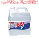 セハノール SS-1 NV63 4L【人気 業務用 販売 楽天 通販】【厨房館】