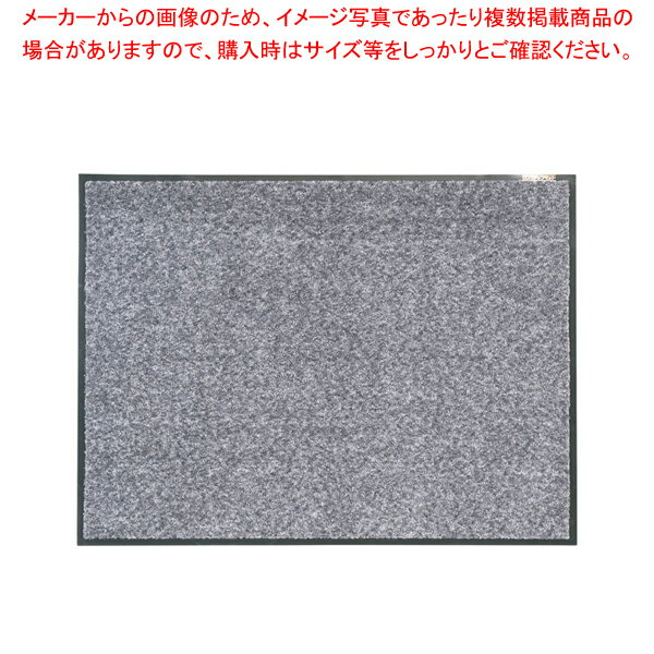 ロンステップマット 900×1200mm グレー【玄関用マット 玄関用マット 業務用】【厨房館】