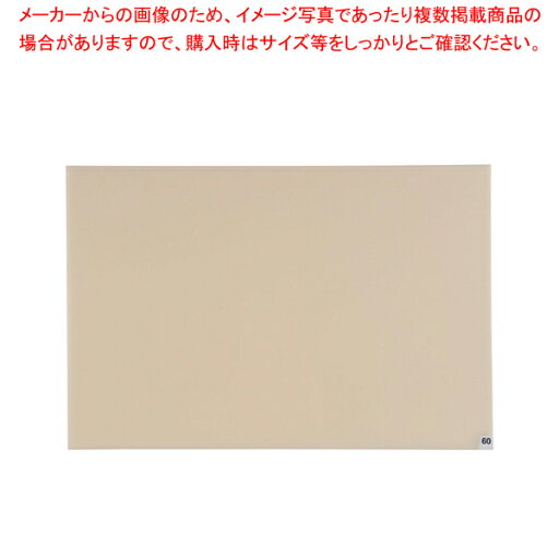 粘着マットシートAST 600×900(60枚層)【玄関入口用マット 玄関入口用マット 業務用】【厨房館】 粘着マットシートAST 600×900(60枚層)【玄関入口用マット 玄関入口用マット 業務用】【厨房館】