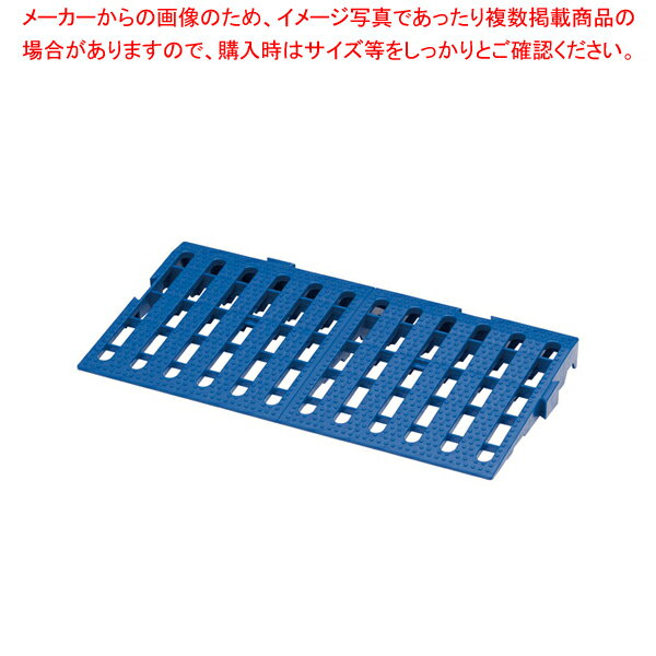 サンコー ホームパネル #660-2 スロープ【厨房用フロアーマット 厨房用フロアーマット 業務用】【厨房館】