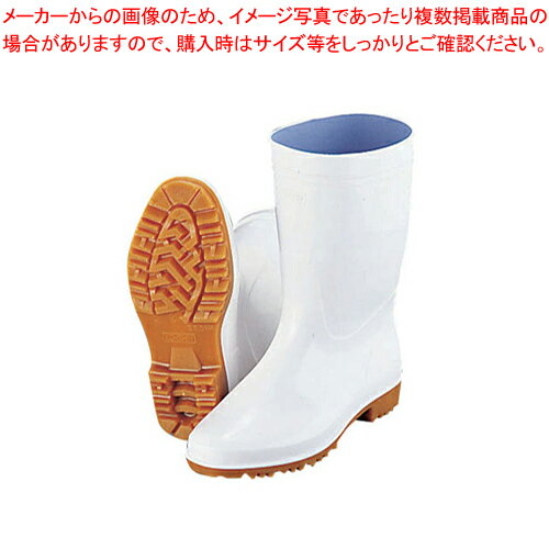 弘進 ゾナG3白長靴(耐油性) 23cm