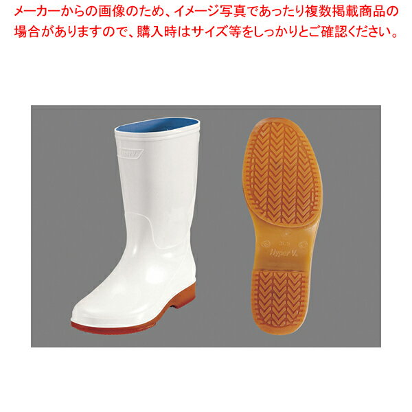 ハイパーV 衛生長靴 #4000 23.0cm【人気 業務用 販売 楽天 通販】【厨房館】
