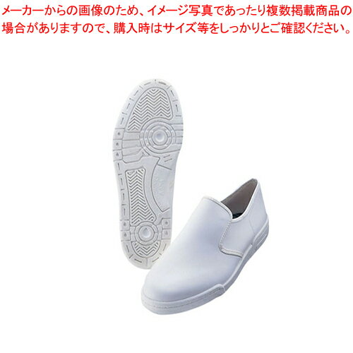 アキレス クッキングメイト 9606 白 22.5cm【スニーカー スニーカー 業務用】【厨房館】