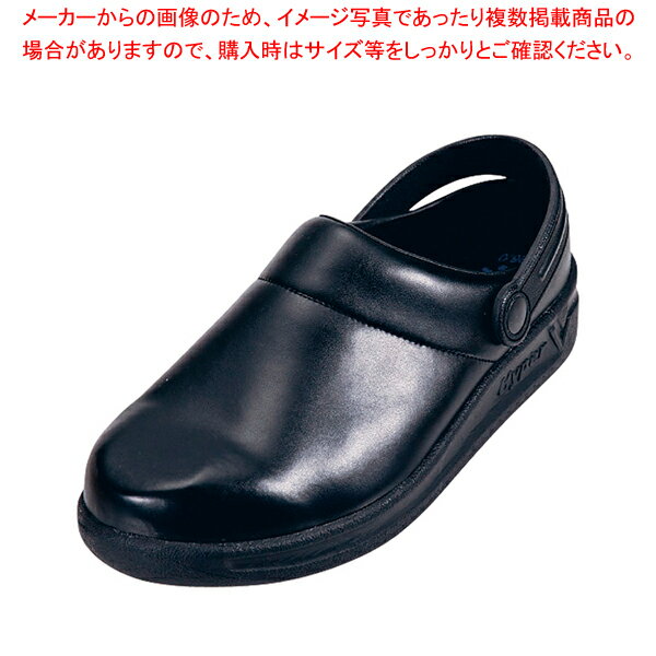 ハイパーV サボシューズ#720 黒 26.5【厨房館】
