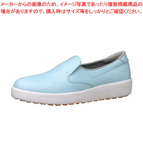 【まとめ買い10個セット品】ミドリ安全ハイグリップ作業靴H-700N 23cm ブルー【 スニーカー ユニフォーム 制服 スニーカー ユニフォーム 制服 業務用】【厨房館】