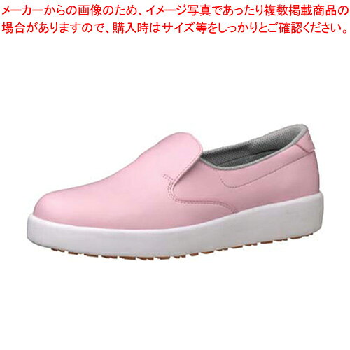 ミドリ安全ハイグリップ作業靴H-700N 27cm ピンク【スニーカー ユニフォーム 制服 スニーカー ユニフォーム 制服 業務用】【厨房館】