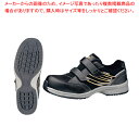 【まとめ買い10個セット品】ミドリ 耐滑静電安全靴SLS-705 26.5cm【人気 おすすめ 業務用 販売 楽天 通販】【厨房館】
