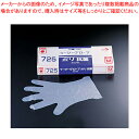 【まとめ買い10個セット品】オカモト イージーグローブポリ抗菌手袋 No.725 M(100枚入)【使い捨て手袋 使い捨て手袋 業務用】【厨房館】(3)