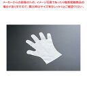 エンボス手袋 五本絞り #30 L (1袋50枚入)【使い捨て手袋 使い捨て手袋 業務用】【厨房館】