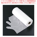 エンボス手袋 #30 200枚ロール巻 S【使い捨て手袋 使い捨て手袋 業務用】【厨房館】(3)