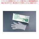 【まとめ買い10個セット品】ジャパックス HDポリエチレン手袋 PGH-02 M(200枚入)【厨房館】