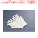 綿下ばき手袋 G-570(10双入) L【厨房用品 調理器具 料理道具 小物 厨房用品 調理器具 料理道具 小物 作業 業務用】【厨房館】