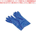 【まとめ買い10個セット品】エステー ニトリル モデルロング手袋 No.630 M【厨房館】(3)
