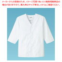 【まとめ買い10個セット品】男性用調理衣 七分袖 FA-323 3L【厨房館】