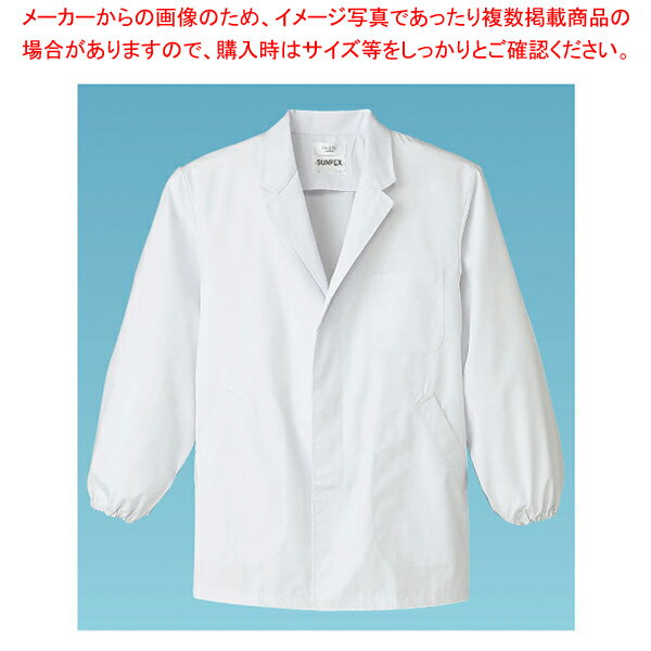 男性用調理衣 長袖 FA-310 LL【調理衣 ユニフォーム 調理衣 ユニフォーム 業務用】【厨房館】