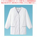 【まとめ買い10個セット品】白衣・長袖 FA-380 (ホワイト) M【調理衣 ユニフォーム 調理衣 ユニフォーム 業務用】【厨房館】